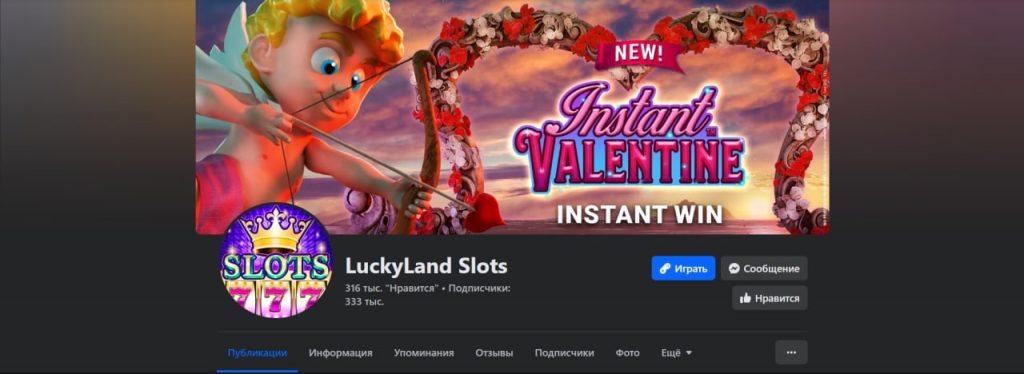 LuckyLand Slots Community