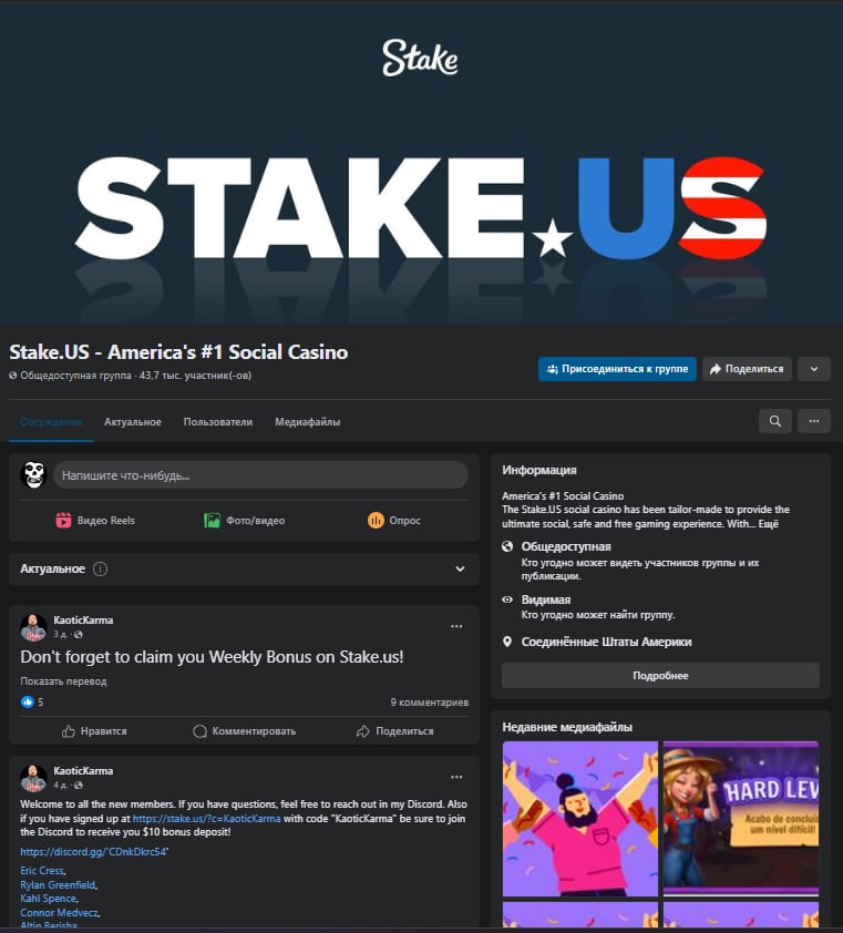 Stake.us Facebook