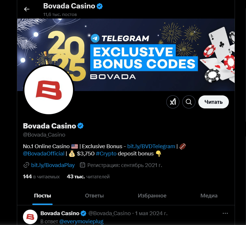 Bovada Community